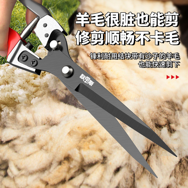 羊毛剪刀家用手动绞绵羊毛专用剪羊毛的剪子兔狗毛大号家用修毛器