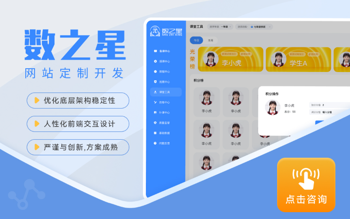 软件开发办公oa进销存crm软管理系统erp数据